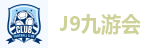 九游会集团